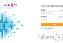 如何登陆阿里云服务器,阿里云服务器怎么登陆-linux运维