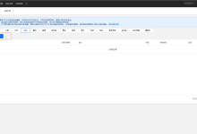 腾讯云服务器如何添加安全通信端口?-linux运维