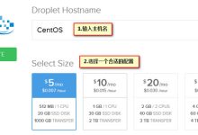 DigitalOcean主机从购买到配置的一站式简明教程-linux运维