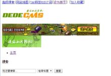 Linux系统虚拟主机通过网站后台上传文件报错处理方法-linux运维