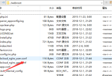 百度云虚拟主机BCH怎么设置伪静态? 怎么去掉程序后面的index.php?-linux运维