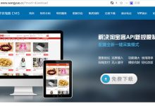 阿里云虚拟主机安装轩宇淘宝客教程-linux运维