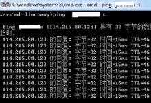 阿里云独享版虚拟主机的重启方法-linux运维
