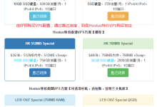 HostUS主机购买及香港机房VPS国内使用评测-linux运维