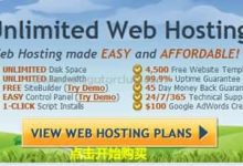 无限制硬盘空间与流量的HostGator鳄鱼主机购买与认证教程-linux运维