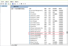 VMWare虚拟机连接U盘的详细教程-linux运维