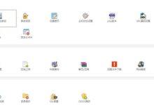 虚拟主机如何做域名解析-linux运维