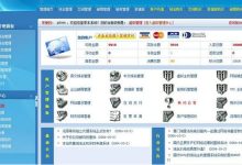 华众虚拟主机管理系统使用及安装教程-linux运维
