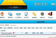 Easypanel虚拟主机面板在线解压网站压缩包图文教程-linux运维