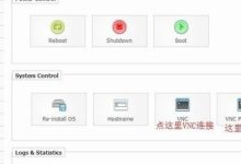 在BurstNET的VPS上使用Windows Server并开启远程连接-linux运维