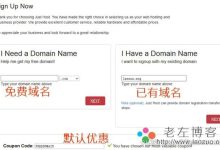 美国高性价比主机JustHost的购买及站点搭建教程-linux运维
