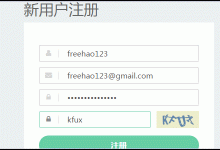 在DaoCloud的Docker容器中搭建WordPress及绑定域名的教程-linux运维