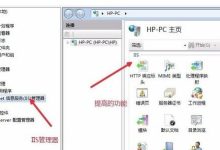 建web服务器同时如何搭建虚拟主机?方法有几种?-linux运维