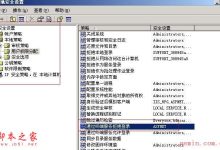 拒绝星外虚拟主机管理系统超级用户freehostrunat远程桌面提高安全-linux运维